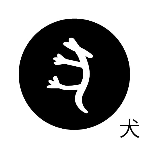 古代文字 ピアス(片耳用)濡羽色 カ行その2 九〜厳