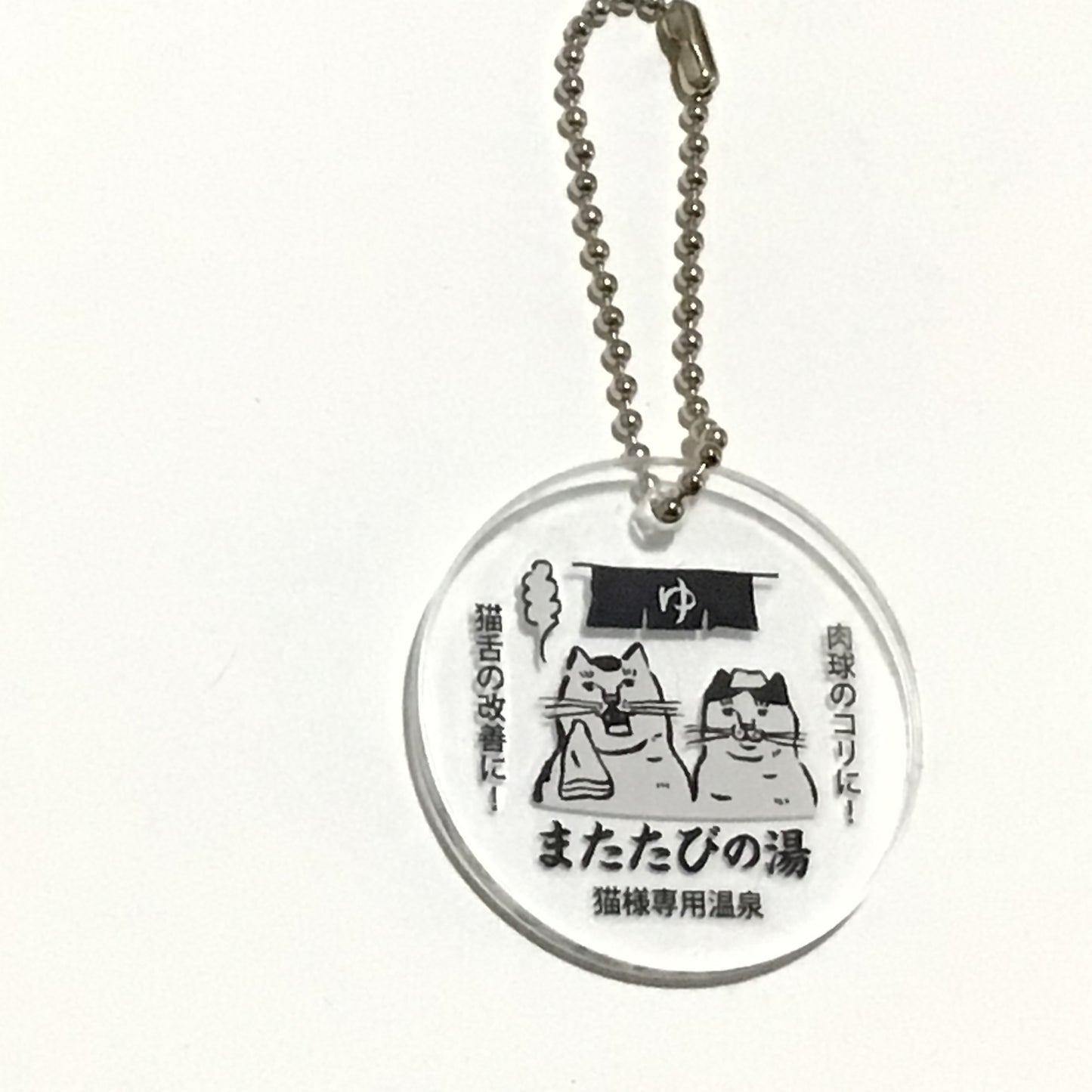 アクリルキーホルダー 猫モノ その1