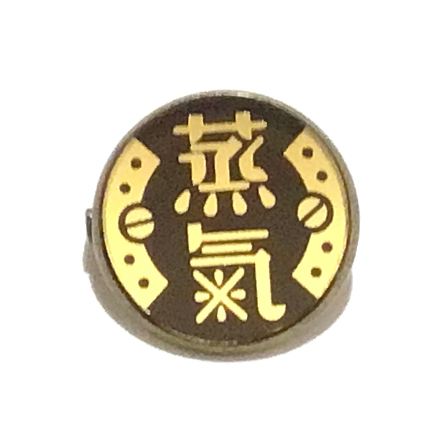 氣になるブローチ 「蒸氣」