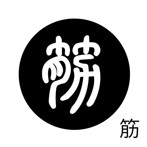 古代文字 ピアス(片耳用)濡羽色 カ行その2 九〜厳