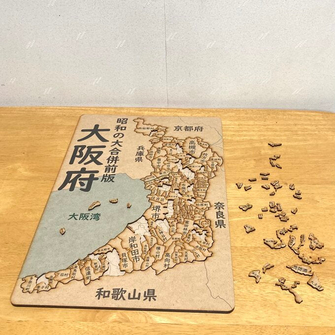 大阪府パズル 昭和の大合併前版