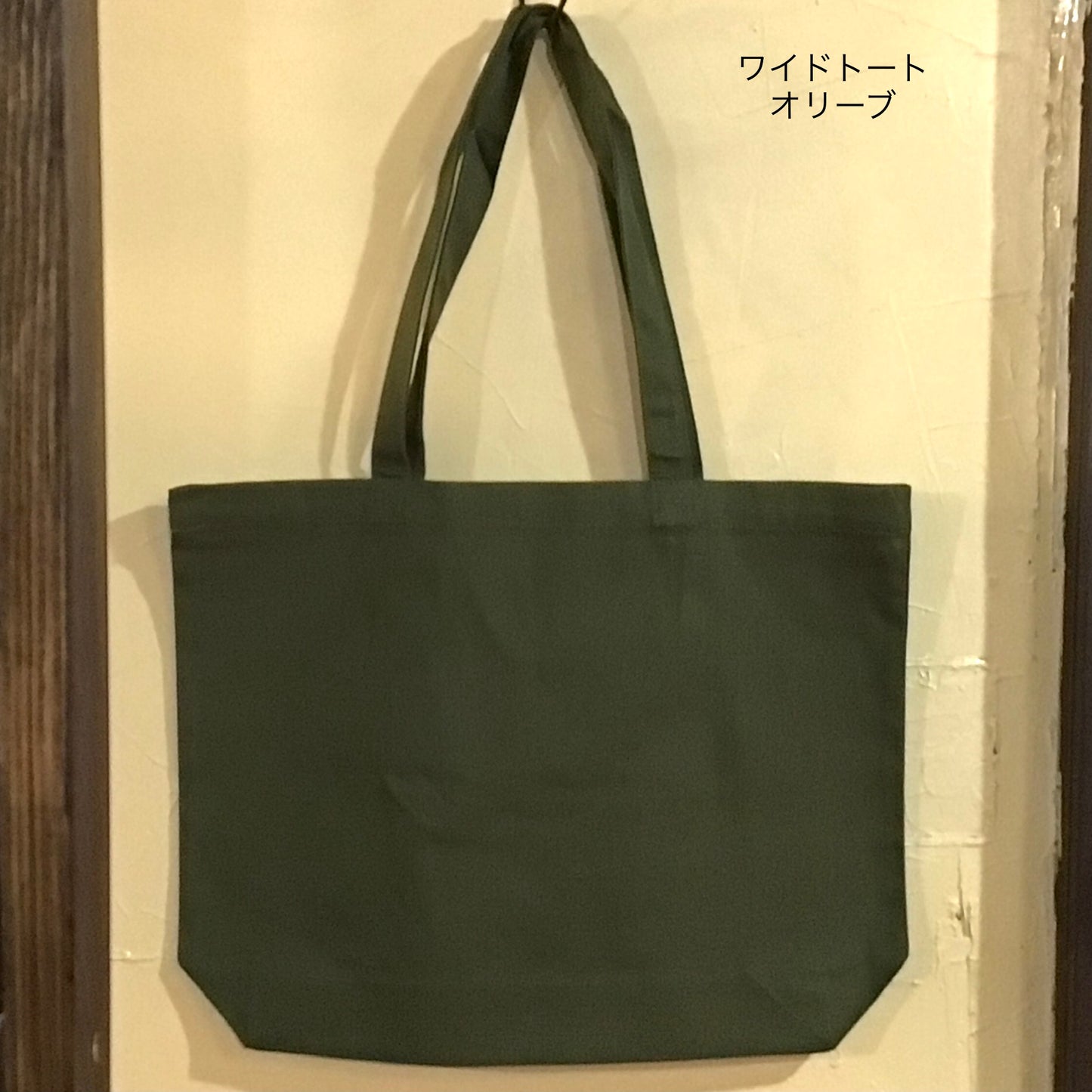 はと刺繍ワッペンバッグ