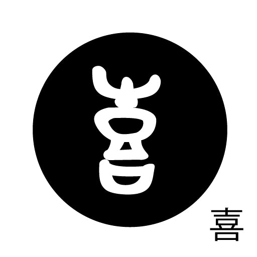 古代文字 ピアス(片耳用)濡羽色 カ行その1 下〜逆