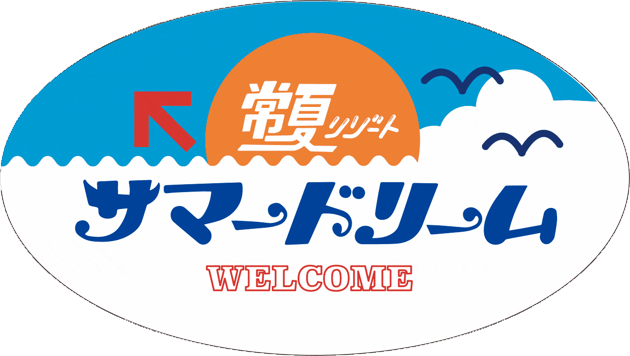 Roomsコラボステッカー『夕焼け看板』