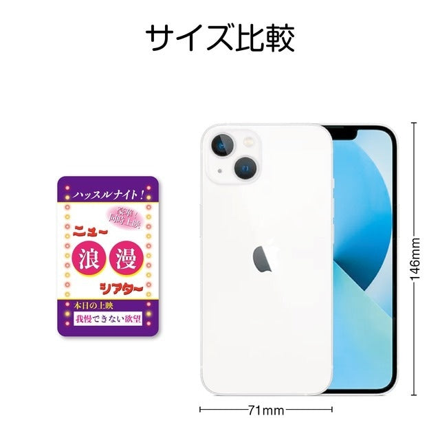 この想い、届くといいな。。。ポエ画 ステッカー