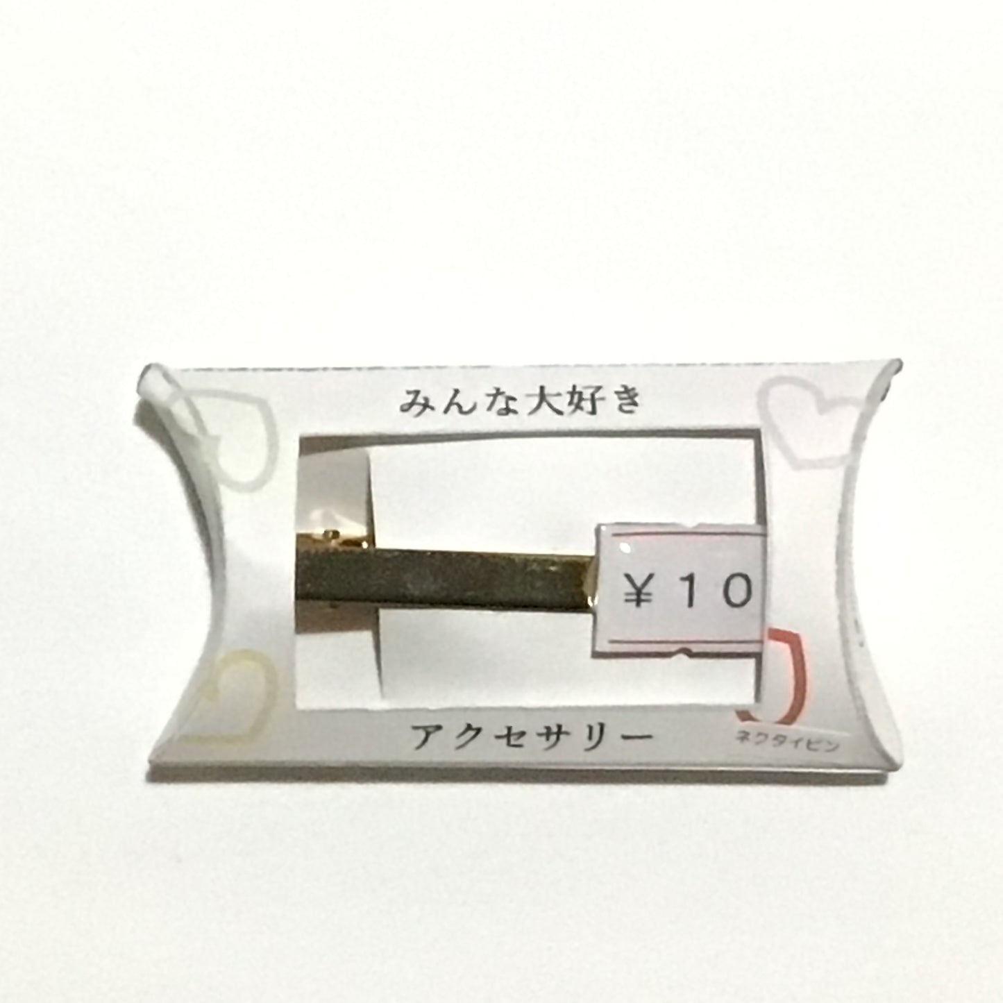 「10円」シリーズ 謎需要アクセサリー