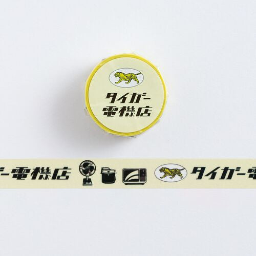 きしかんー既視感ーマスキングテープ 15mm
