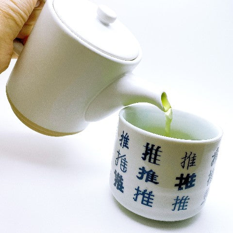 推ししか見えない湯呑み