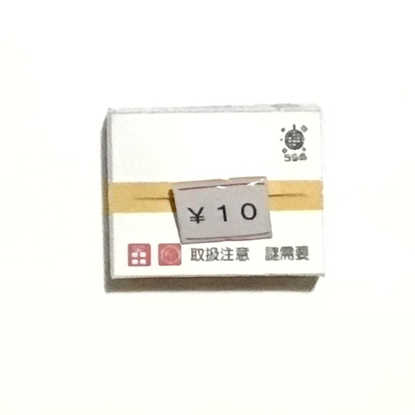 「10円」シリーズ 謎需要アクセサリー