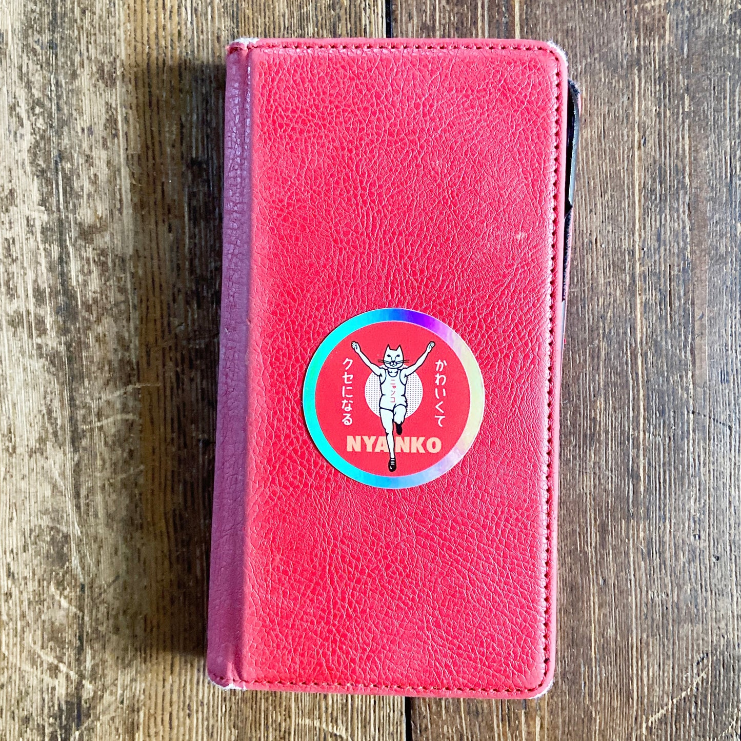 「かわいくてクセになる」ホログラムステッカー