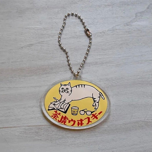 / 茶虎ウヰスキー・タグキーホルダー