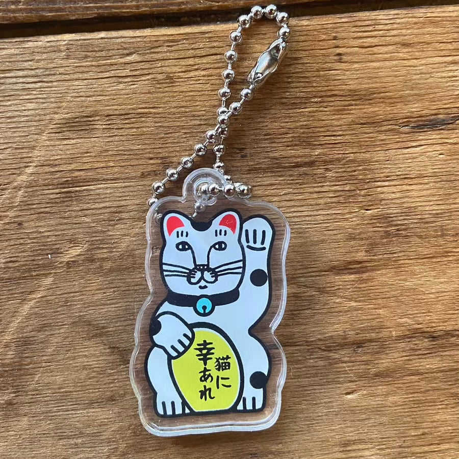 「猫に幸あれ」アクリルキーホルダー