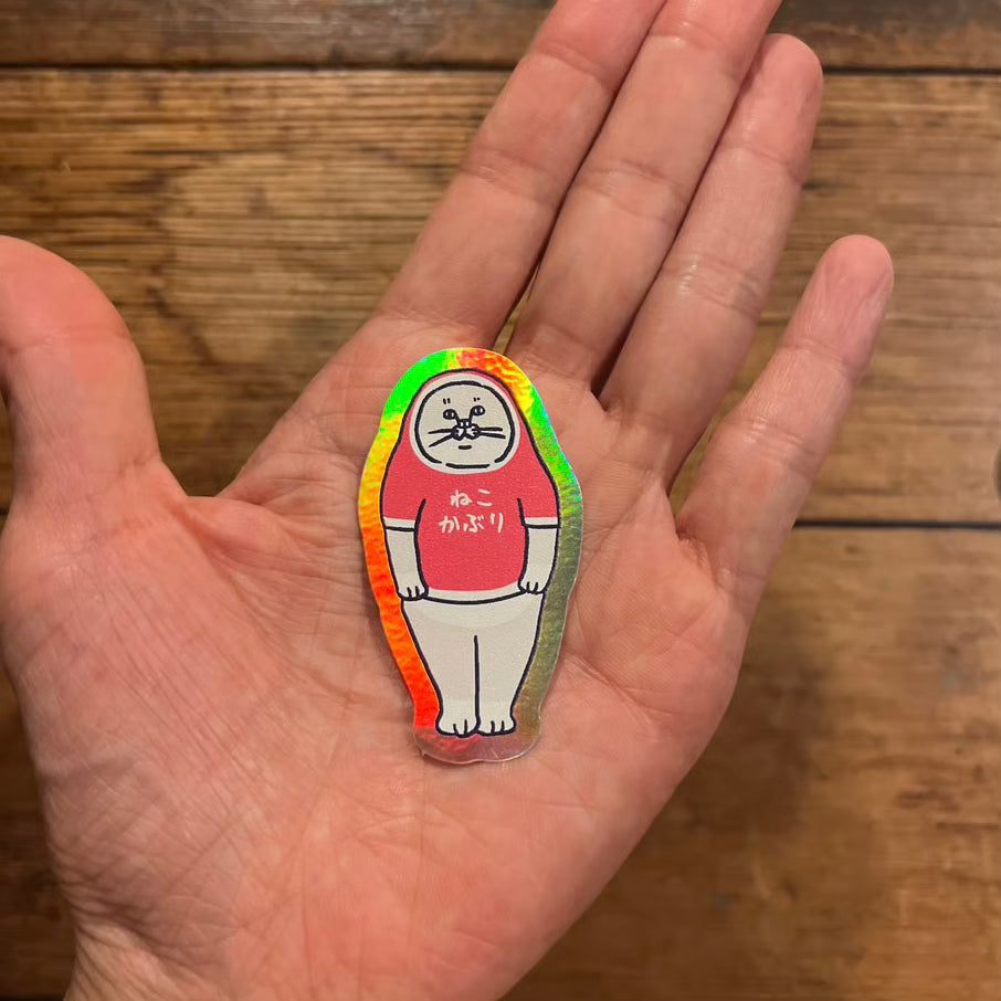ねこかぶりホログラムステッカー