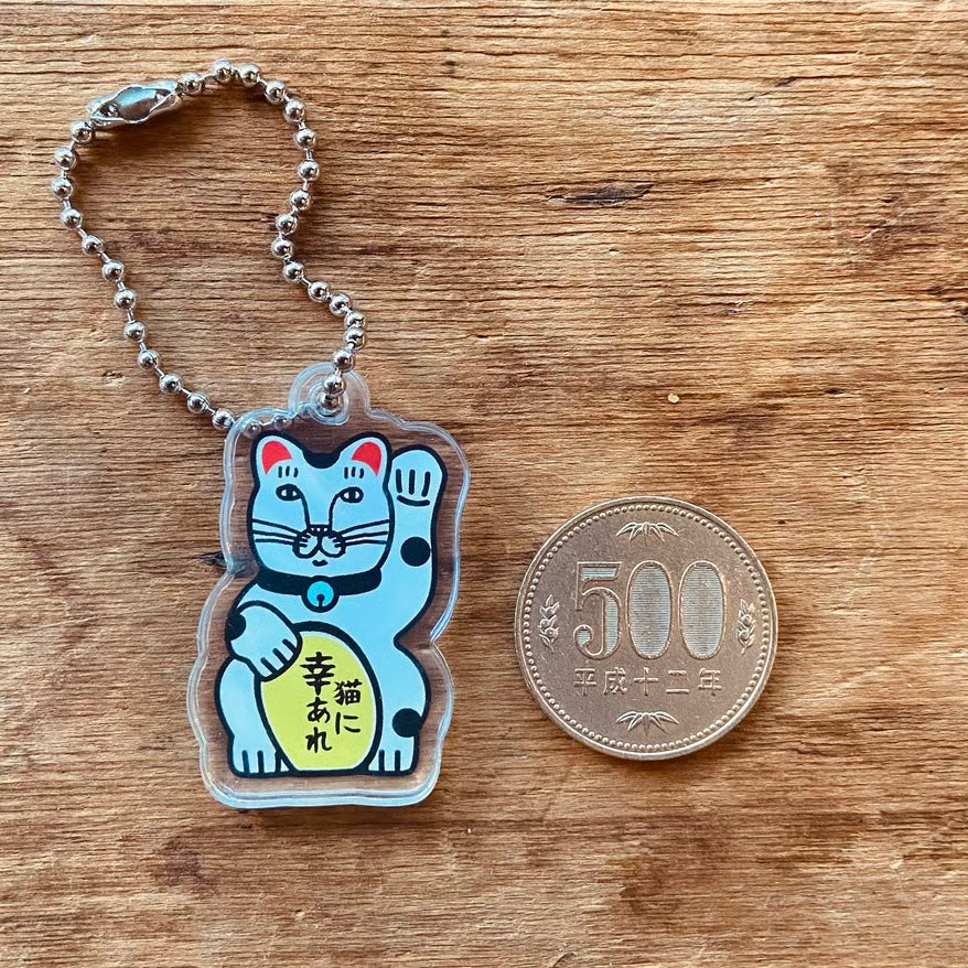 「猫に幸あれ」アクリルキーホルダー