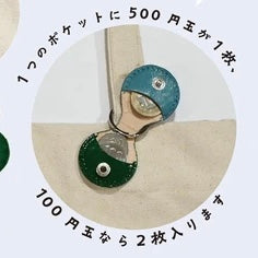 サウナオヤジ キーリング