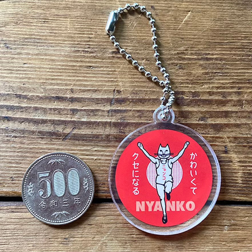 かわいくてクセになる!アクリルキーホルダー