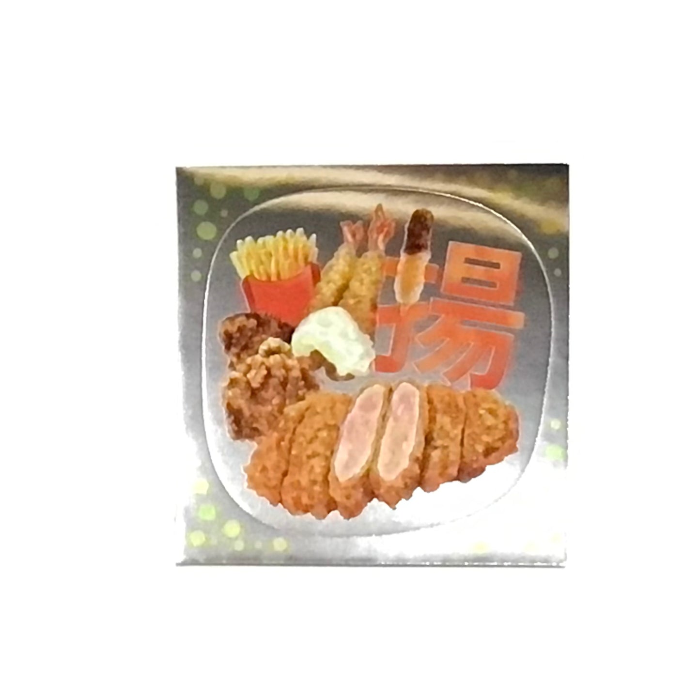 ひと文字シール