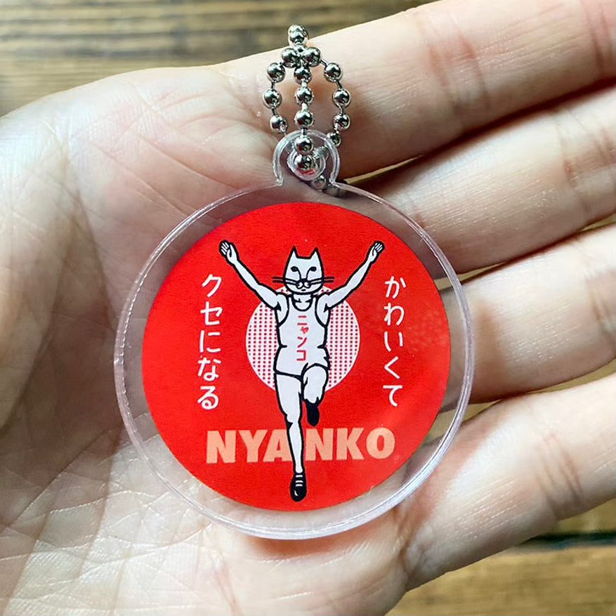 かわいくてクセになる!アクリルキーホルダー