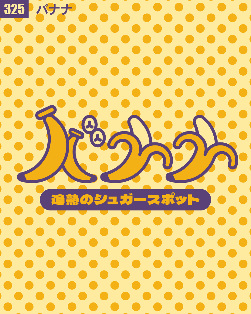 100. TYPOGRAPHY 301〜330