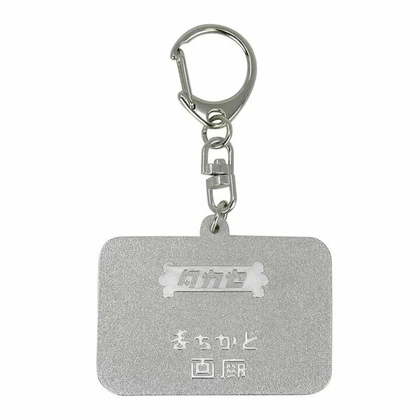 タカセ キーホルダー