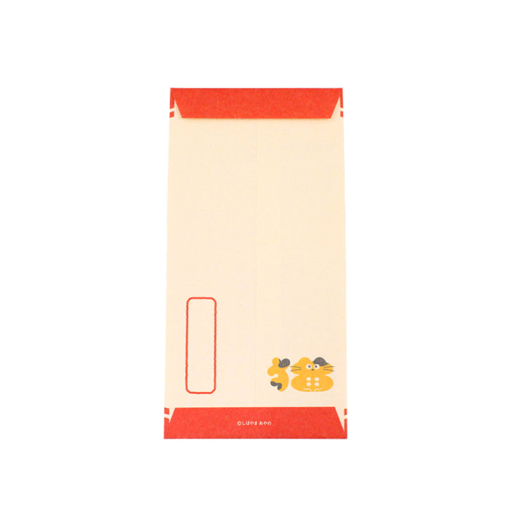 伊予和紙ぽち袋 大 漢字でつくった十二支