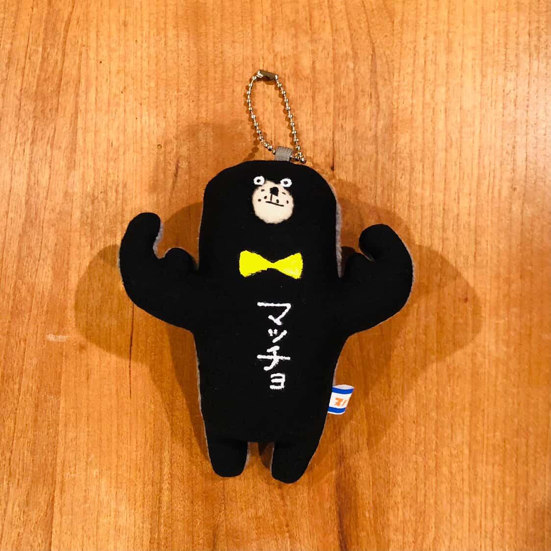 なぞの生き物チャーム(中)