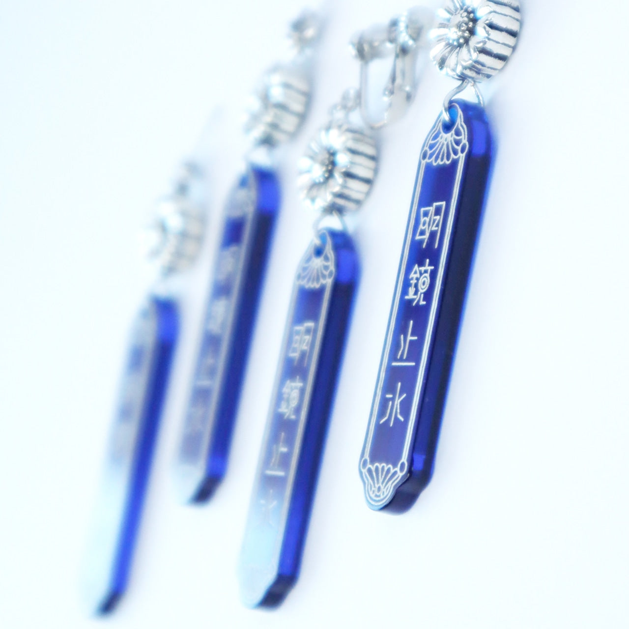 明鏡止水(青×銀)ピアス/イヤリングセット