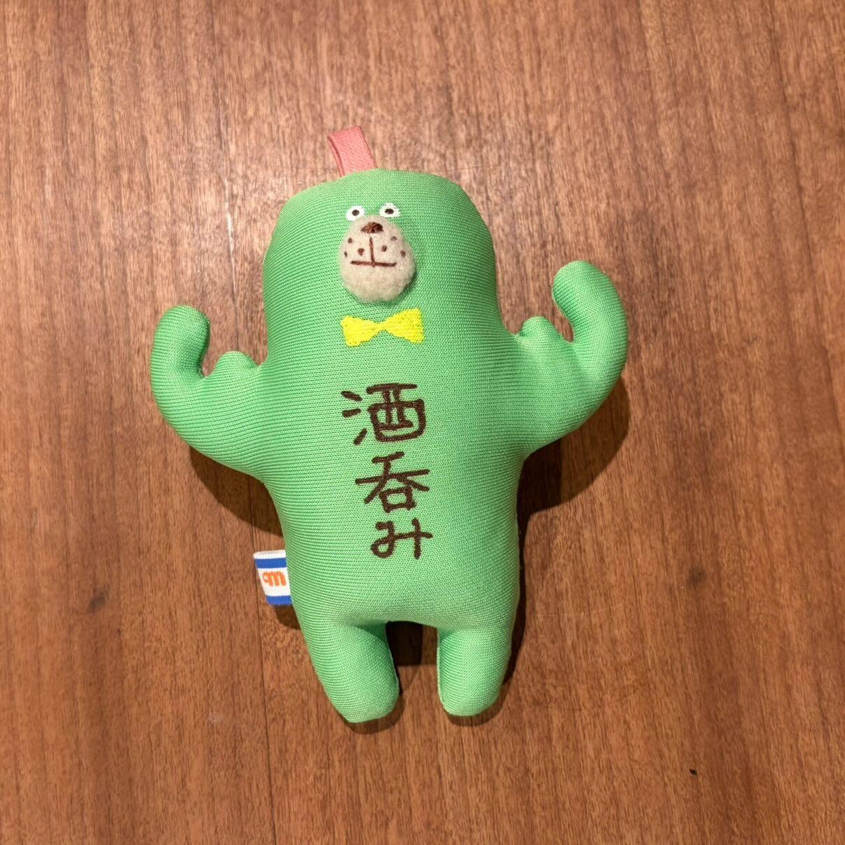 なぞの生き物チャーム(力こぶ)