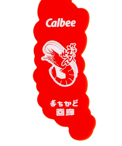 カルビー かっぱえびせんキーホルダー