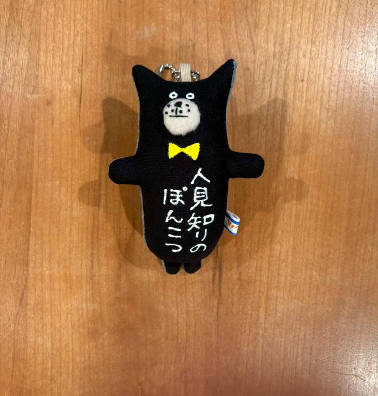 N様専用ページ なぞの生き物チャーム(中)