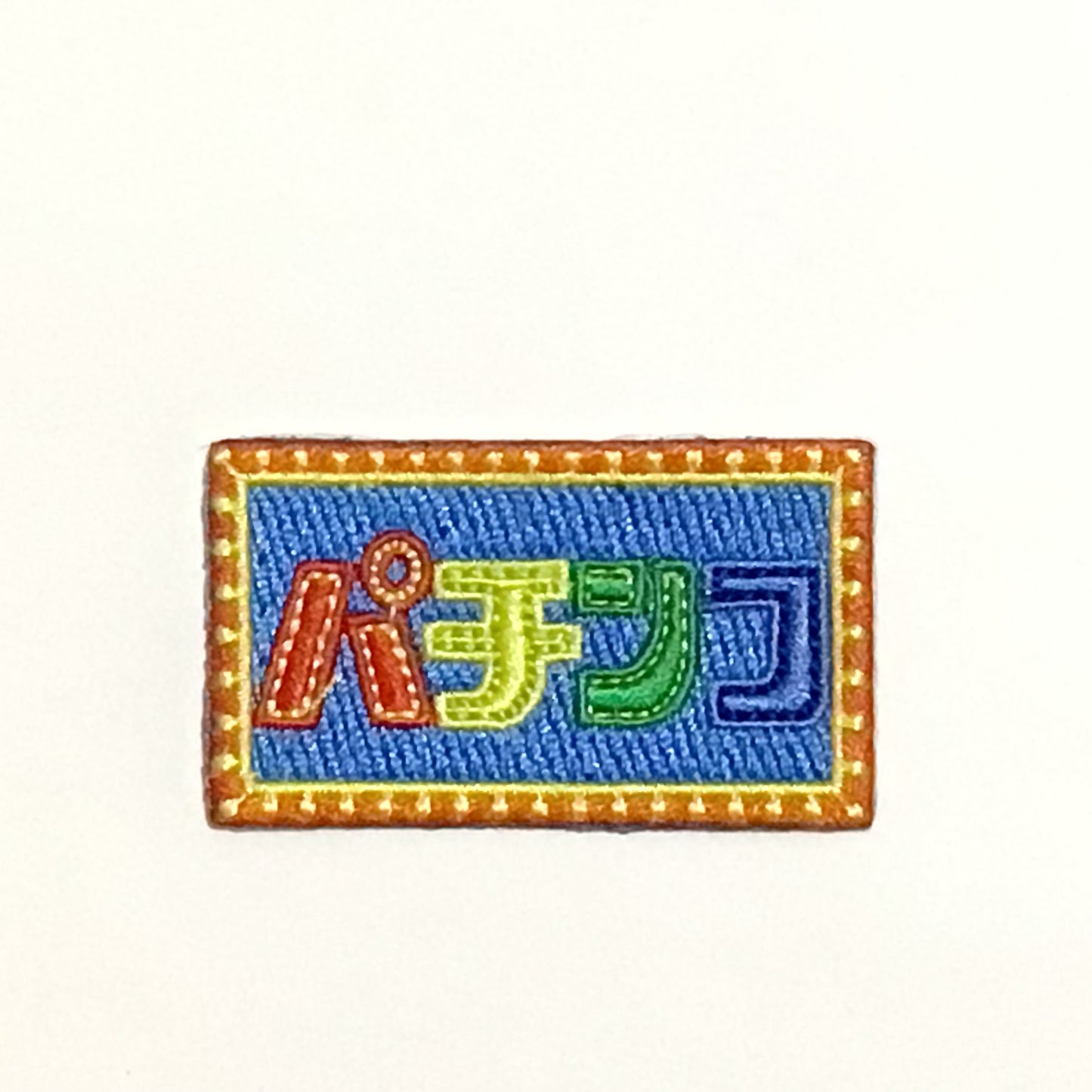 パチンコの刺繍ワッペン