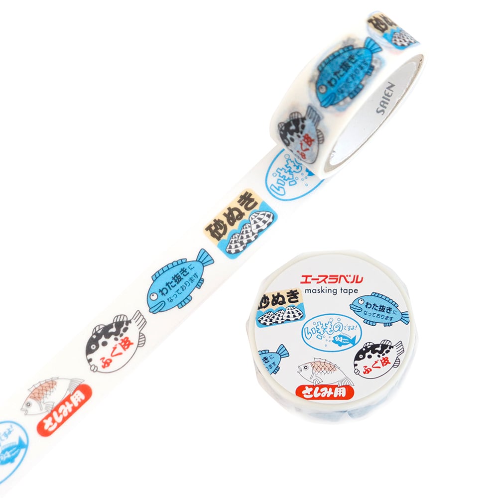 スーパーで見かけるあのシール!マスキングテープ