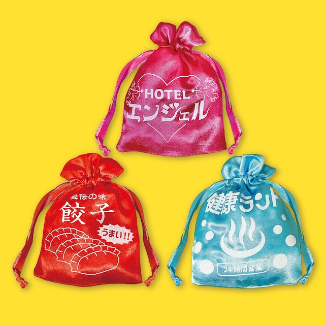 ミニ巾着