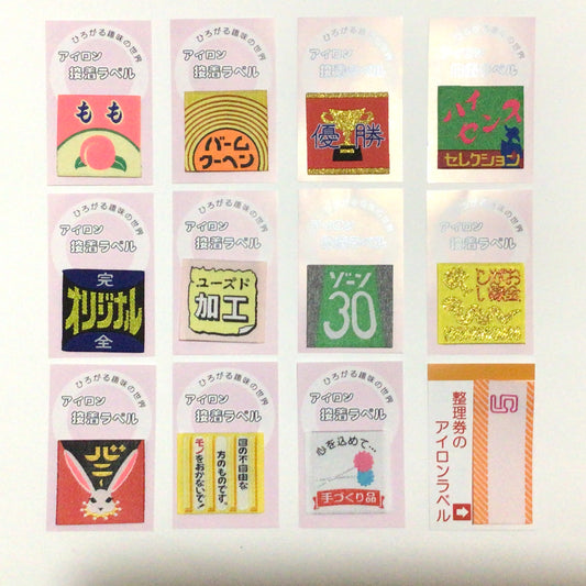 アイロンラベル、ブローチ