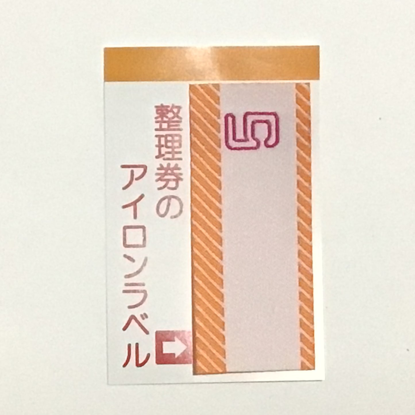 アイロンラベル、ブローチ