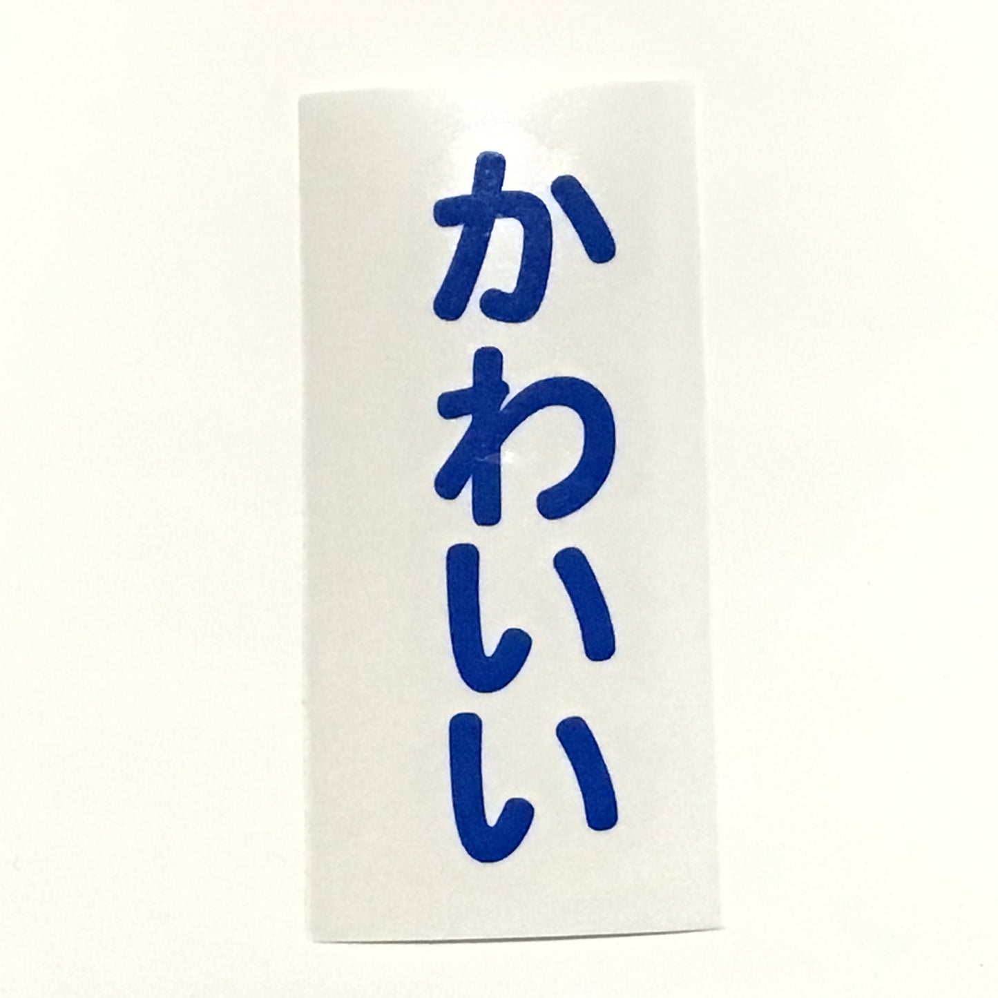 デカールステッカーその1