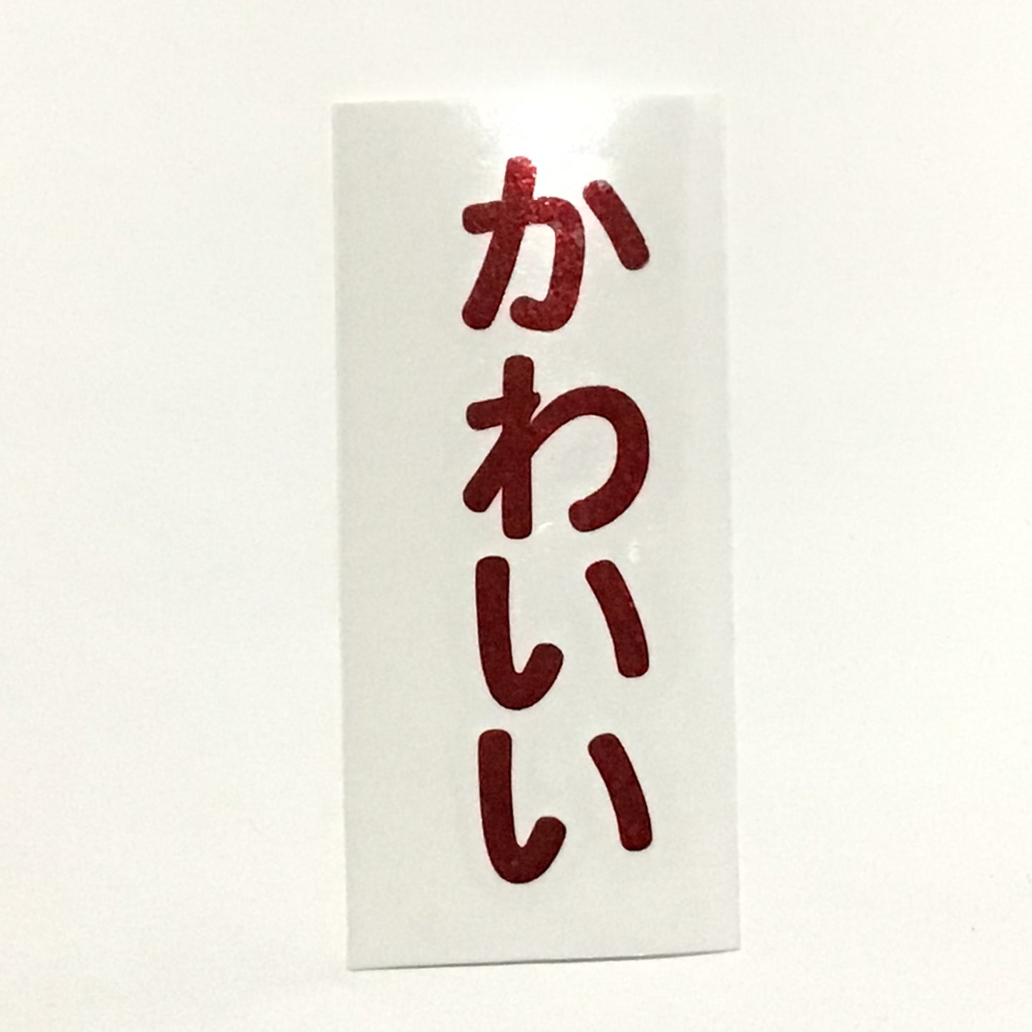 デカールステッカーその1