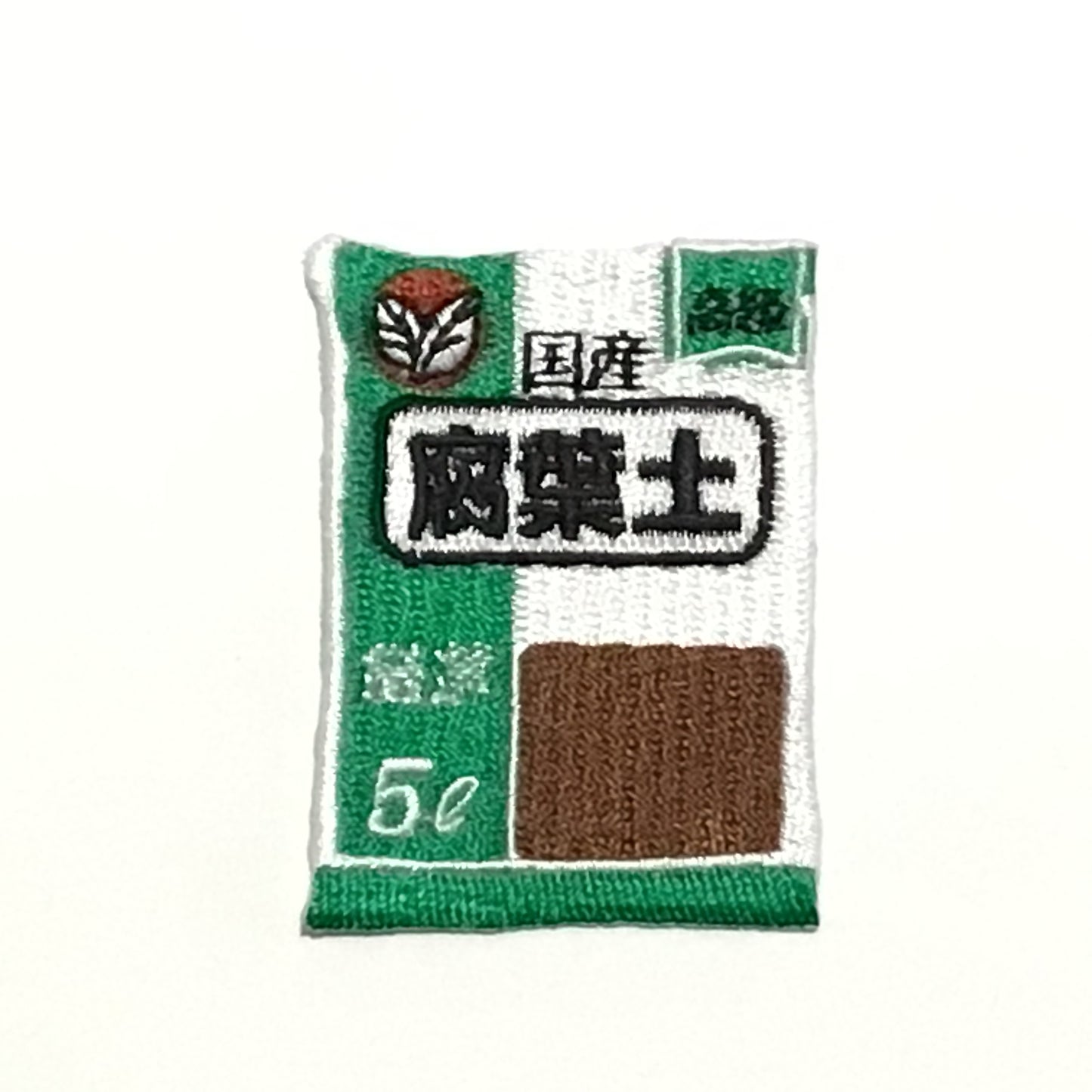 刺繍ワッペン 生活 その11