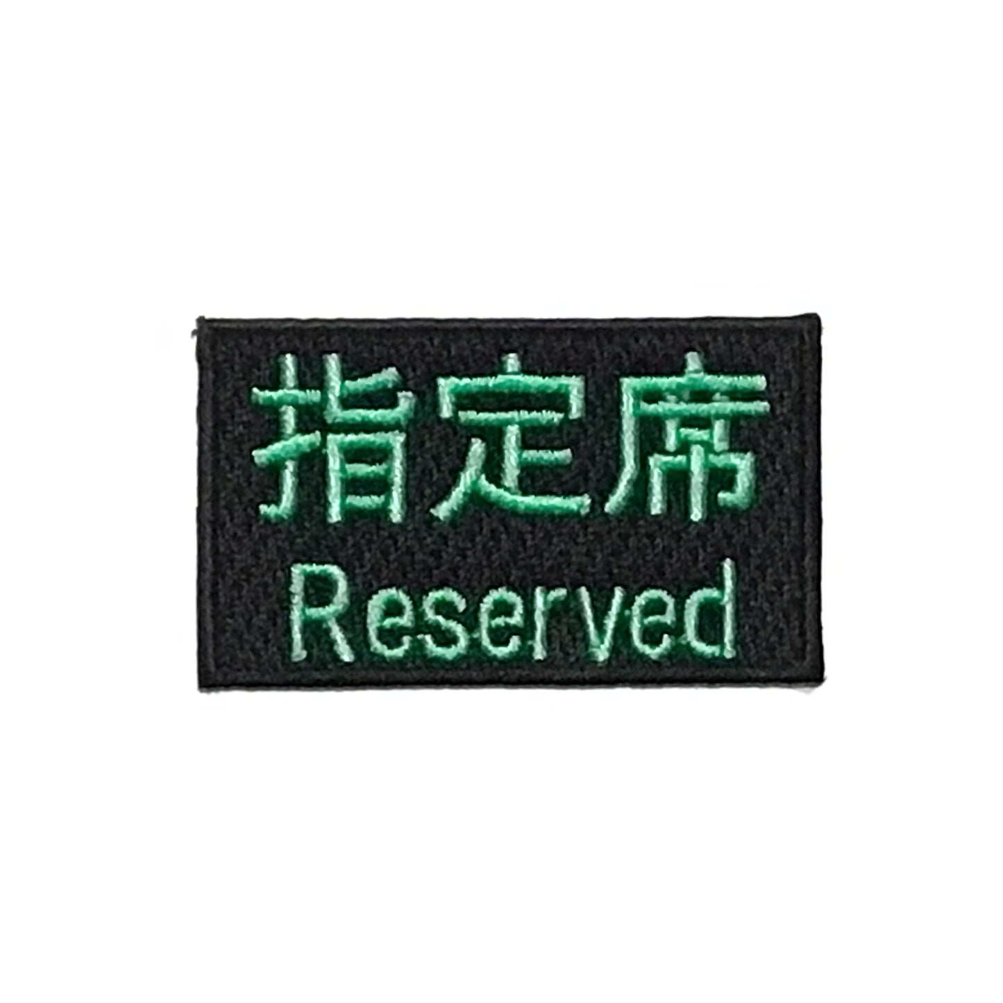 刺繍ワッペン 生活 その11