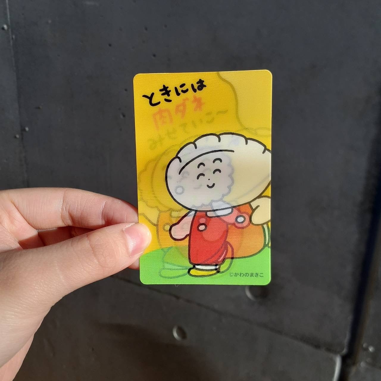 ぎょざおコラボ「ときには肉ダネみせていこ〜」うごく!ステッカー