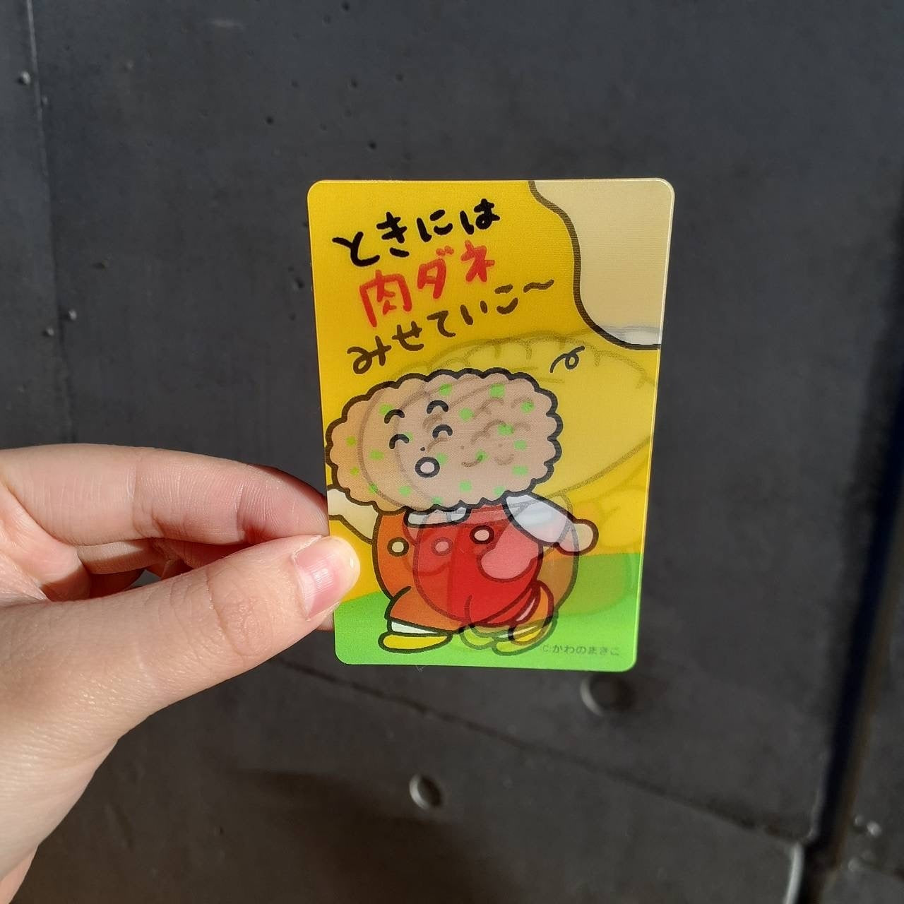 ぎょざおコラボ「ときには肉ダネみせていこ〜」うごく!ステッカー