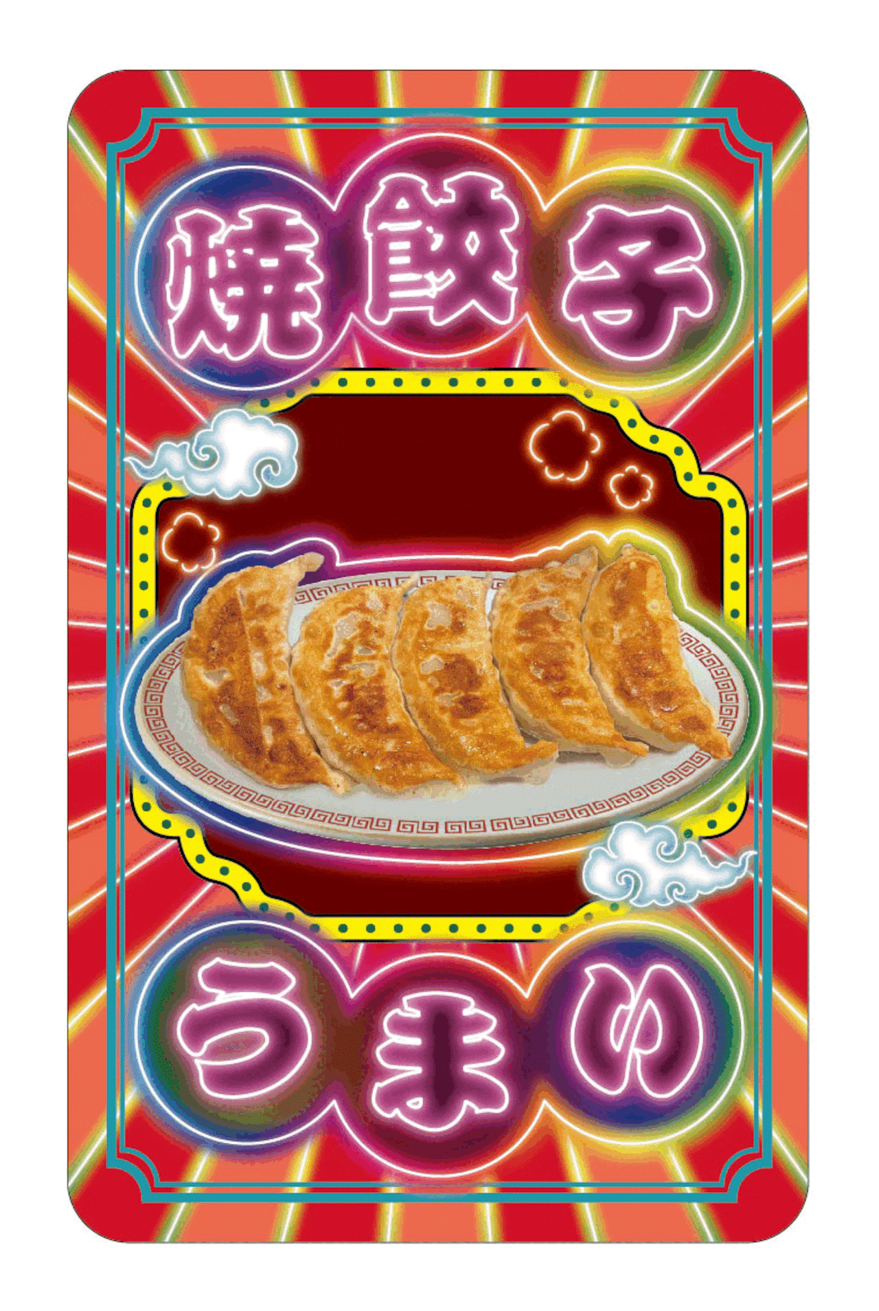 全部食べたい!『餃子祭り』ステッカー
