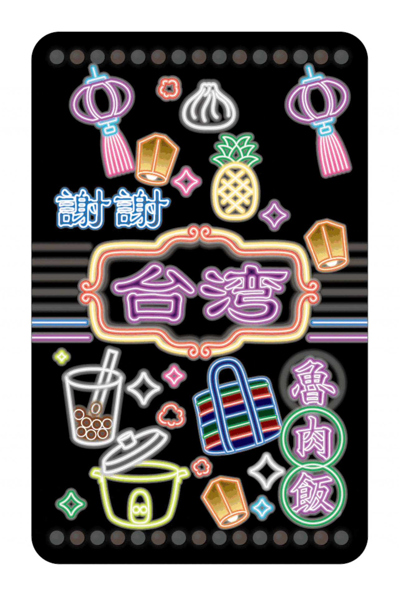 ようこそ!魅惑の台湾夜市へ『ネオン台湾』ステッカー