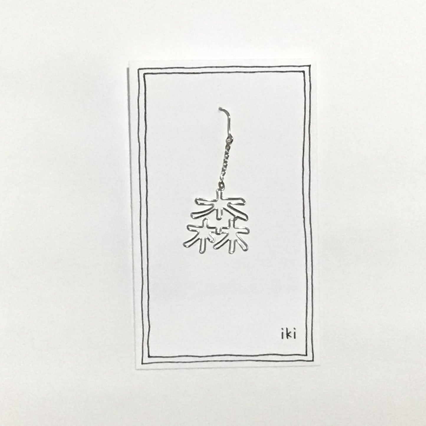 「森」 ピアス、イヤリング(片耳用)