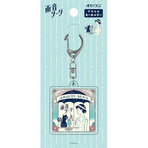 オビワン アクリルキーホルダー