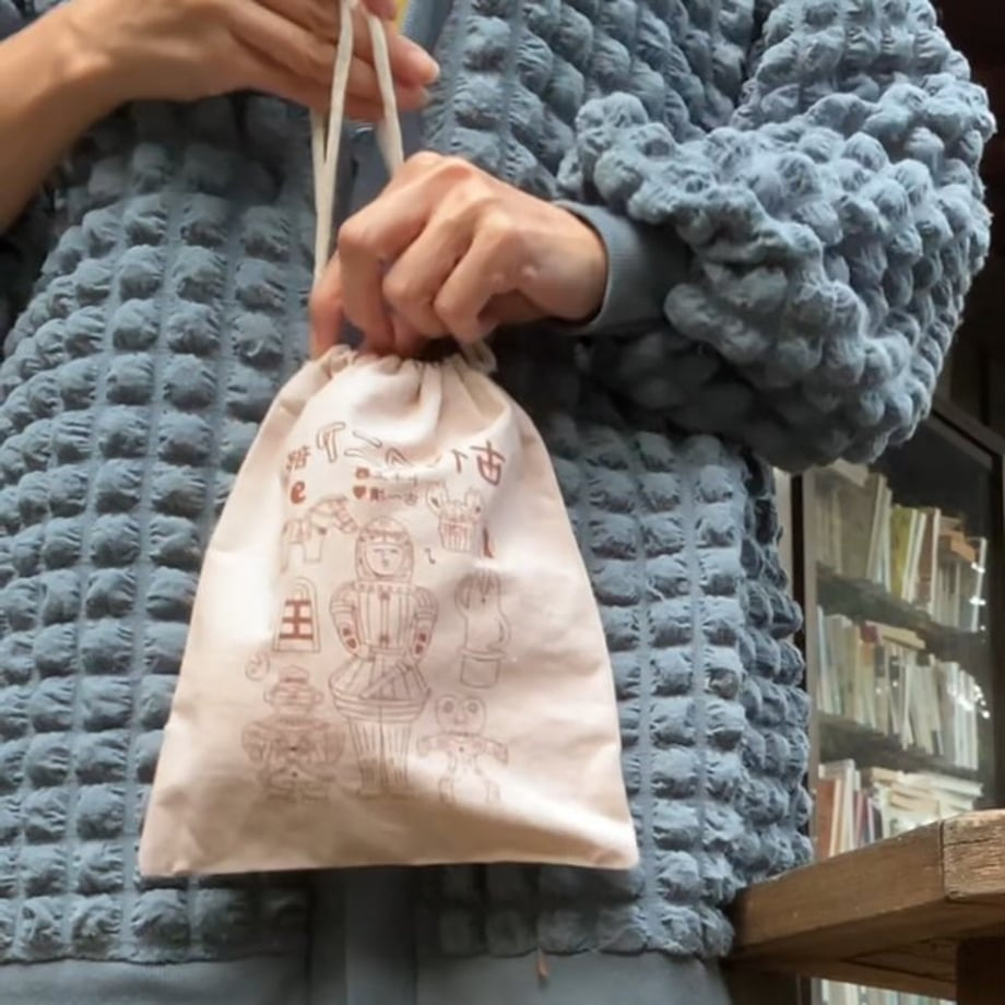 古代マニア部巾着