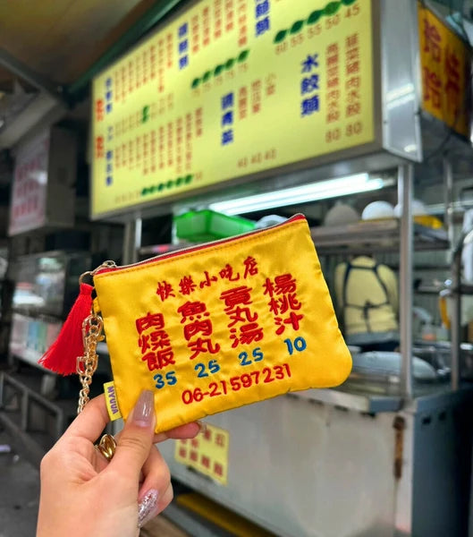 TAIWAN TISSUE POUCH(黄色)(台湾 看板ポーチ)