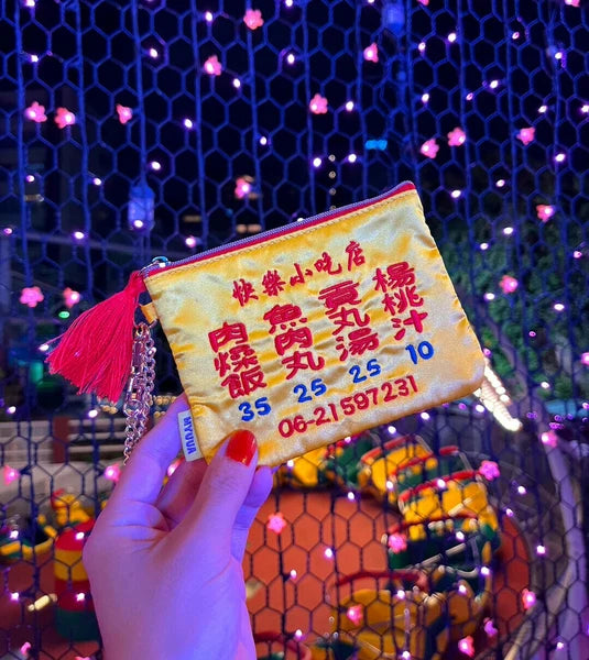 TAIWAN TISSUE POUCH(黄色)(台湾 看板ポーチ)