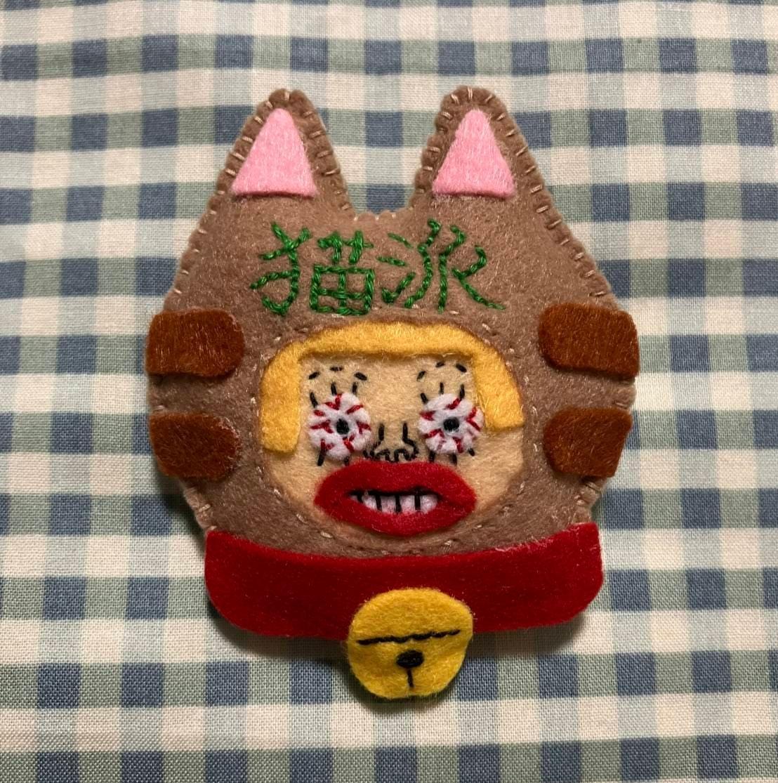 脳内ブローチ 被り物バージョン