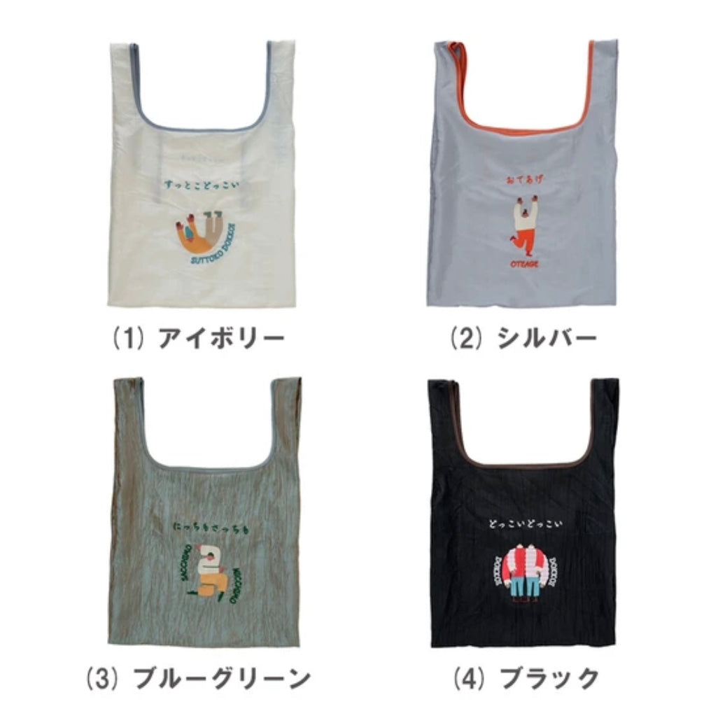 なんかかわいい日本語/手提げトートバッグ